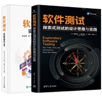 軟件工程視角下的開發項目管理與軟件設計實踐