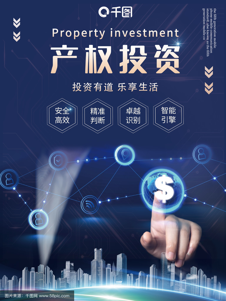 產(chǎn)權(quán)投資新紀(jì)元 金融、不動(dòng)產(chǎn)與科技的風(fēng)潮